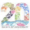 諫早市20周年記念ロゴマーク